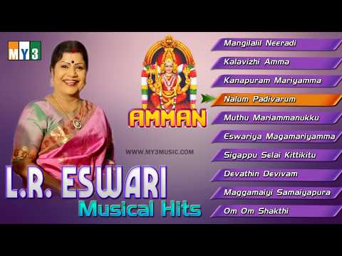 Tamil Veeramanidasan Amman Bhakthi Mp3 Songs Download
